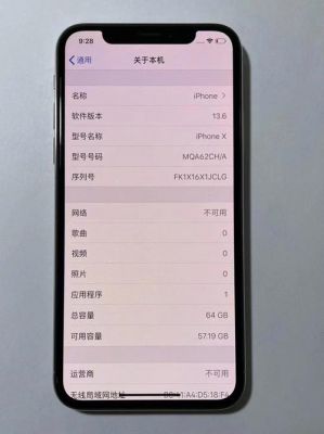 国行iphonex时间（iphonex时间不准怎么办）-图3