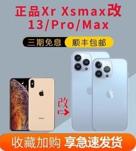 国行max为什么是单卡（max国行是不是全部双卡）-图2