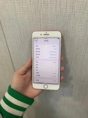 iphone6splus金色国行（iphone6splus国行型号）-图3