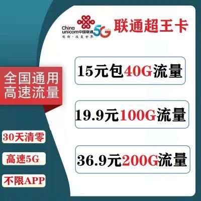 国行电信版用联通卡（电信手机能用联通流量卡吗）-图1