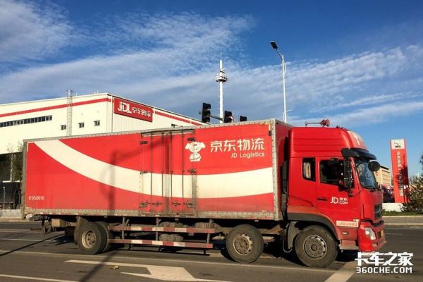 京东快递车时速多少公里（京东快递车24小时在路上跑吗）-图2