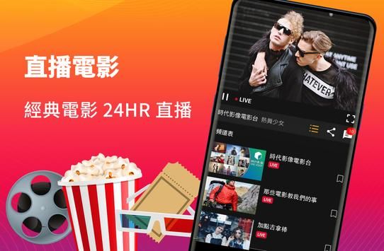 mixerbox多少用户（mixerboxtv）-图2