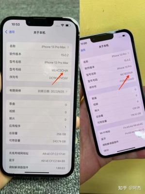 iphonea1530国行（苹果a1530是国行吗）-图2