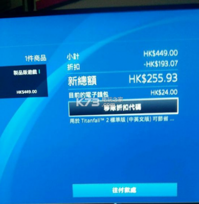 ps4国行买了港行游戏吗（ps4国行进港服）-图2