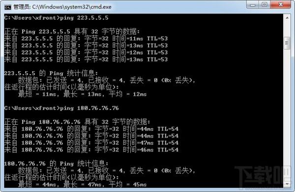 dnspod公共dns是多少（dns 公共）-图1