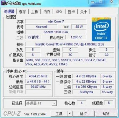 4790睿频多少瓦（i74790k睿频）-图3