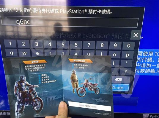 国行ps4开箱测评（国行ps4游戏一览）-图2