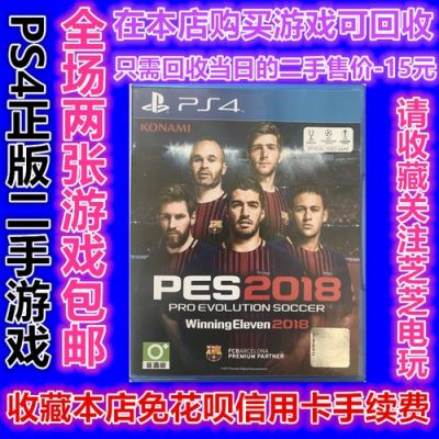 国行ps4开箱测评（国行ps4游戏一览）-图1