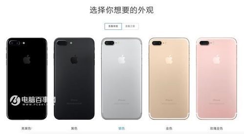 国行iphone7图片（iphone7国行和其他版本有什么区别）-图2