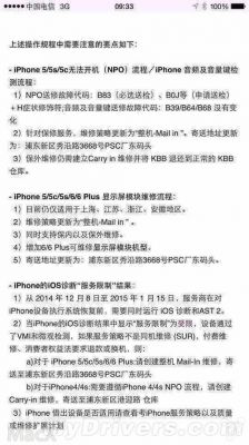 国行iphone拿去香港保修（国行苹果能在香港保修吗）-图1