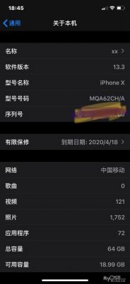 国行X支持电信吗（iphone x国行不支持电信）-图2