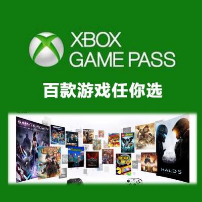 xboxonex国行版（xboxones 国行）-图3