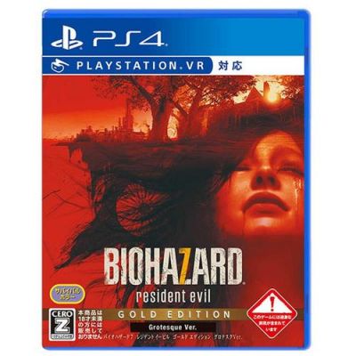 ps4国行能用光盘吗（ps4国行的机器能玩港行的光盘吗）-图2