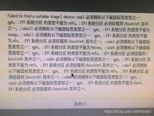 boot/efi给多少（bootefi分区要求）-图1