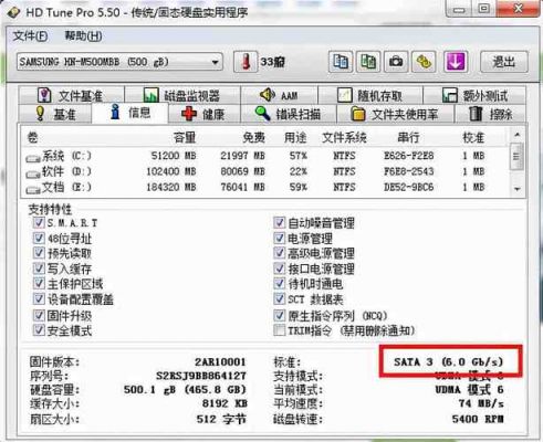 windows2008占用多少内存（windows2008支持多大硬盘）-图2