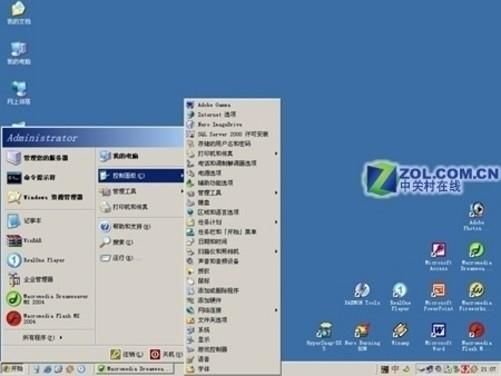 windows2008占用多少内存（windows2008支持多大硬盘）-图1