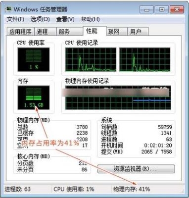 windows2008占用多少内存（windows2008支持多大硬盘）-图3