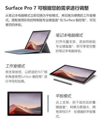 国行surface和港版价格（surfacepro7国行和港版）-图1