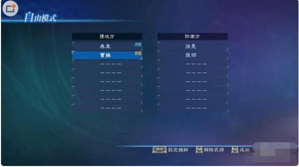 ps4国行怎么找不到三国无双（ps4三国无双怎么双人玩）-图1