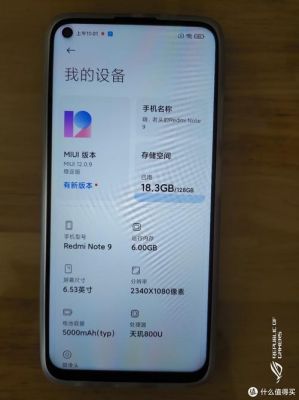 note5港版和国行区别（note9港版和国行有什么区别）-图2