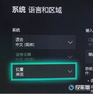 xbox国行能注册港服（xbox国行登录港服）-图1