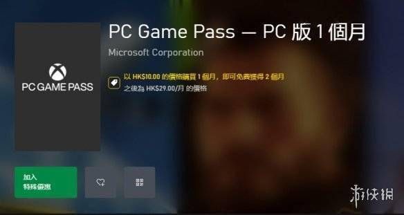 xbox国行能注册港服（xbox国行登录港服）-图3