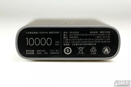 10000充电宝等于多少wh（10000充电宝等于多少度电）-图1