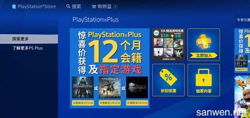 ps4国行支持VR（ps4国行支持数字版吗）-图2