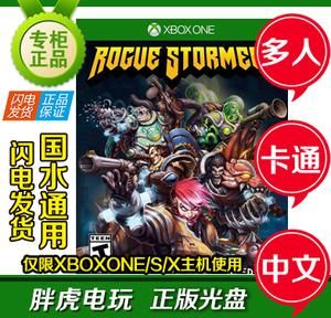 xboxone国行光盘（xboxone国行用光盘什么游戏都能玩吗）-图1