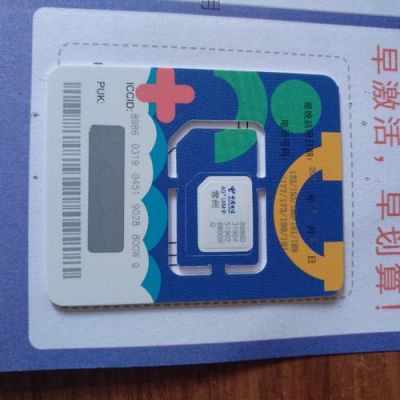 全球有多少sim卡用户（中国有多少手机卡）-图1