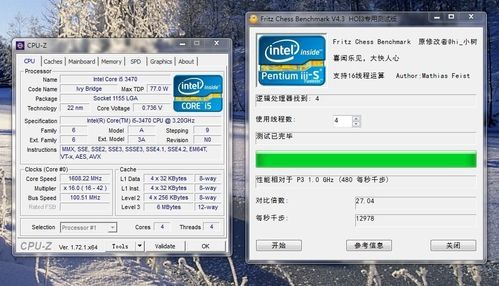 i53470多少线程（i53470是4核四线程吗）-图2