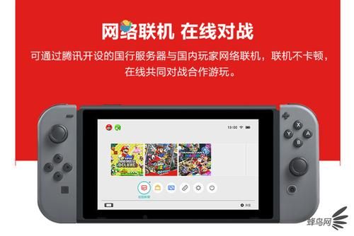 国行switch可以下数字版吗（国行switch可以玩数字版吗）-图1