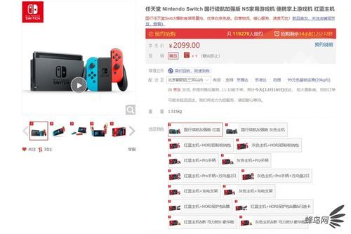 国行switch可以下数字版吗（国行switch可以玩数字版吗）-图2