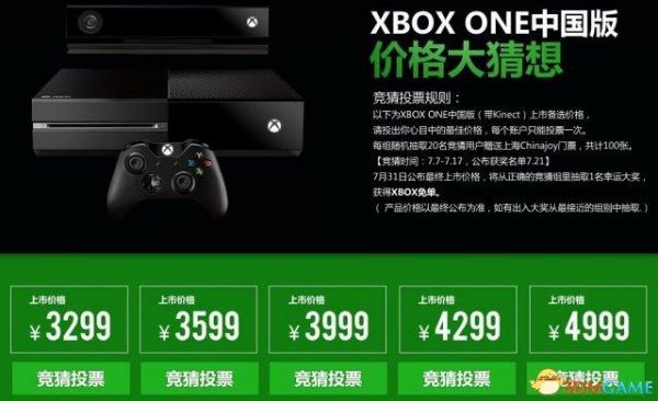 xboxone国行游戏价格（xbox 国行价格）-图3