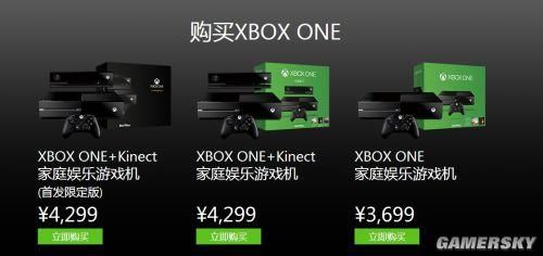 xboxone国行游戏价格（xbox 国行价格）-图1