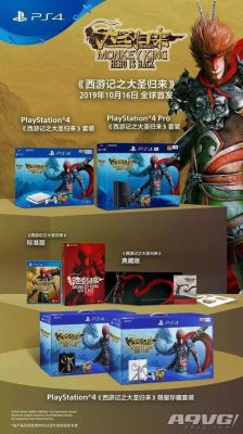 ps4国行游戏数量（ps4国行游戏有多少）-图3