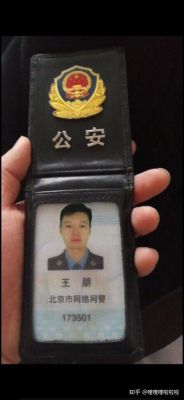 多少金额网警才抓人（多少金额网警才开始抓人）-图1