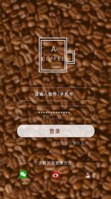 coffeelake提高多少（coffeelike）-图3