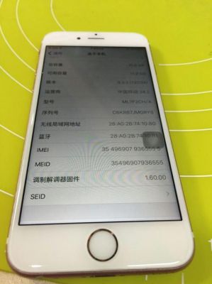 6s国行出国无法（iphone国行出国能用吗）-图1