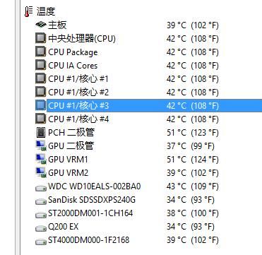 机械硬盘温度多少正常吗（机械硬盘的正常工作温度）-图2