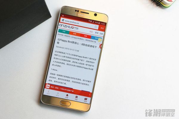 note5国行自带软件（note5最新系统）-图3