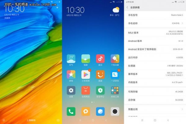 note5国行自带软件（note5最新系统）-图1