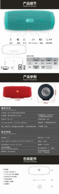 国行jblcharge3价格（jbl go3国行）-图2