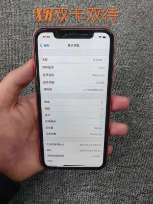 iphonexr国行128g（iphonexr 128g）-图1