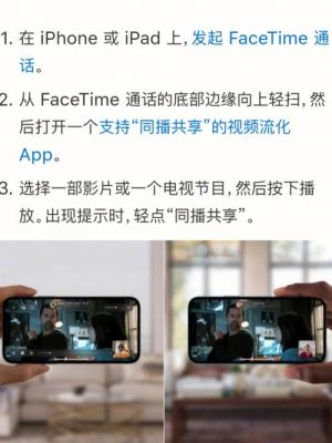 国行facetime群组（国行facetime群聊）-图3