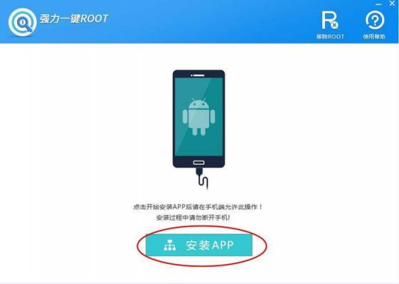 s7国行root教程（s7e root）-图3