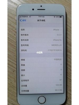 6s内存128g多少钱（iphone6s 128g）-图1