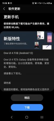 国行更新bixby（one ui 6 国行更新）-图2