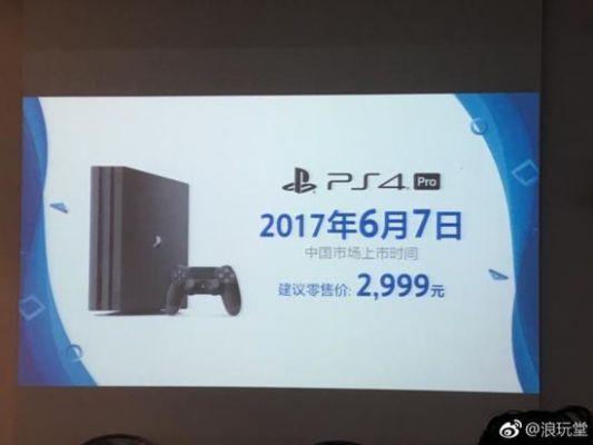 ps4pro国行会员（ps4国行会员和港版会员）-图2