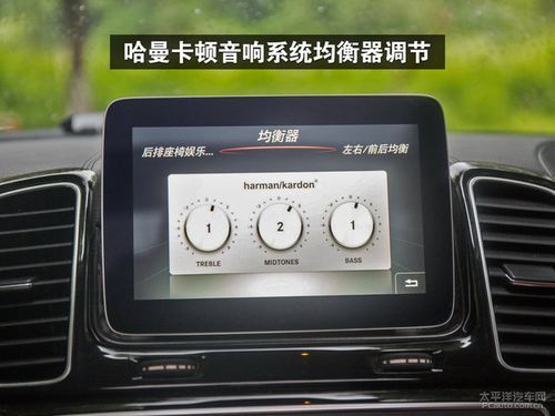 s320均衡多少合适（奔驰s320音响均衡器怎么调）-图2